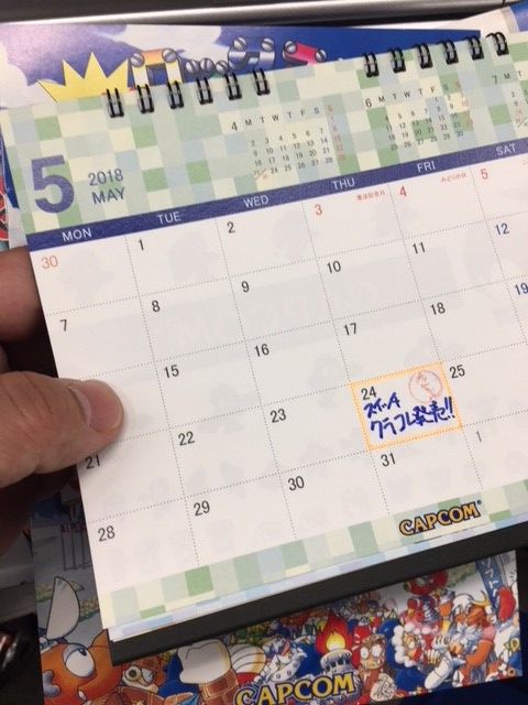 Nintendo Switch「ロックマン クラシックス コレクション 1＋2