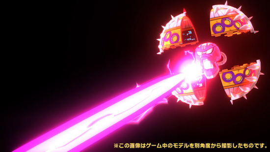 モンバーンパワーギアビーム2