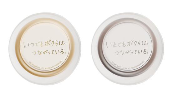 【軽】2_glass_soko_set