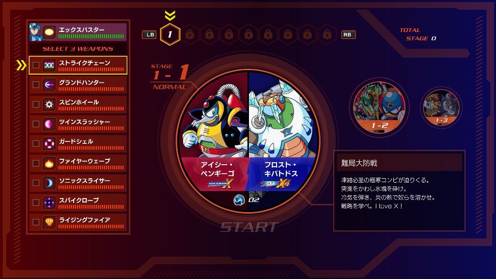 発売日＆タイトル決定！「ロックマンX アニバーサリー コレクション