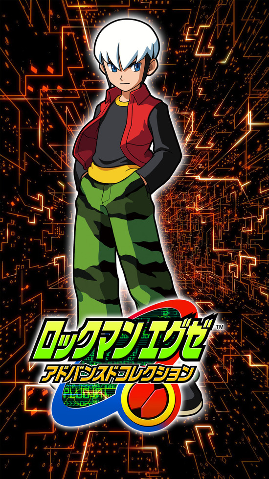 【炎山】エグゼ用