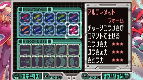 ZERO2_normal_01_JPN