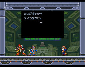 ついに３まで来た Wii Uバーチャルコンソールに登場 ロックマンx3 とは ロックマンユニティ ウッチーのブログ