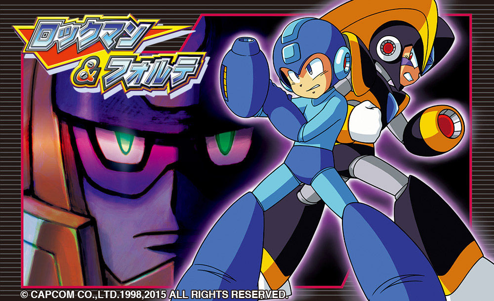 ロックマン&フォルテ 優しい