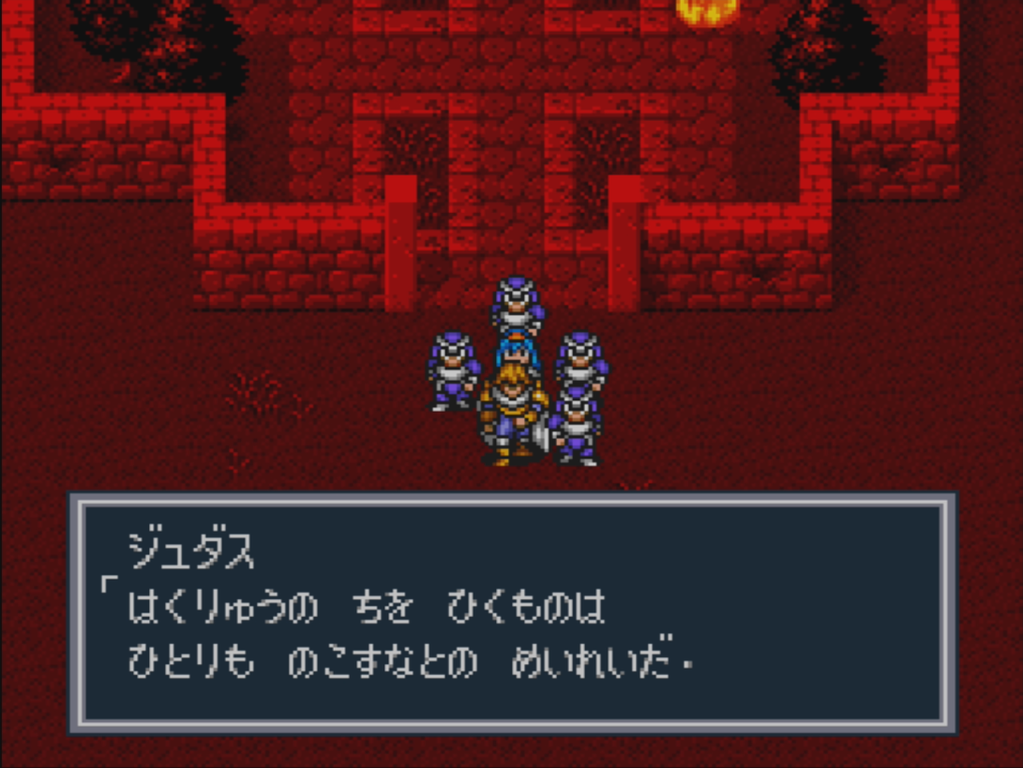 ブレス オブ ファイア シリーズサイト登場 ロックマンユニティ ウッチーのブログ