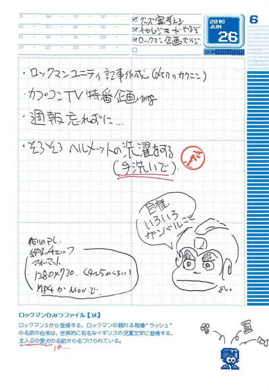 ウッチー(ユニティ用)