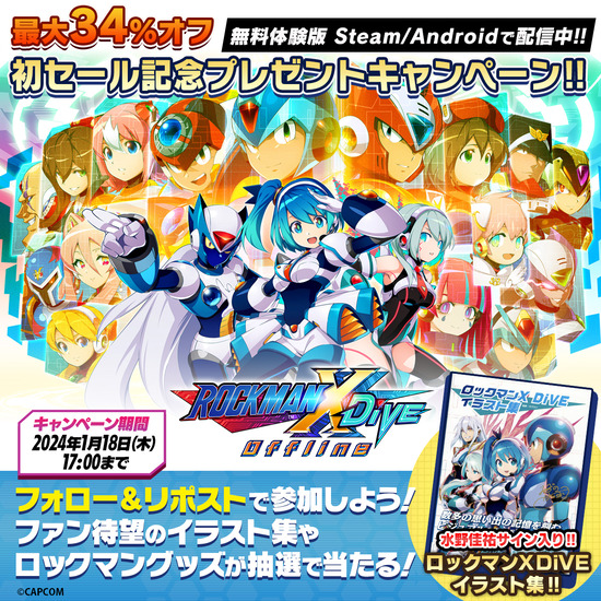 初セール記念キャンペーン_1200×1200