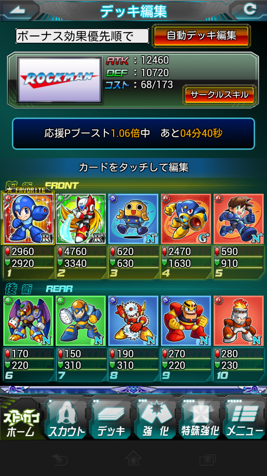 Screenshot_2013-10-15-16-45-26