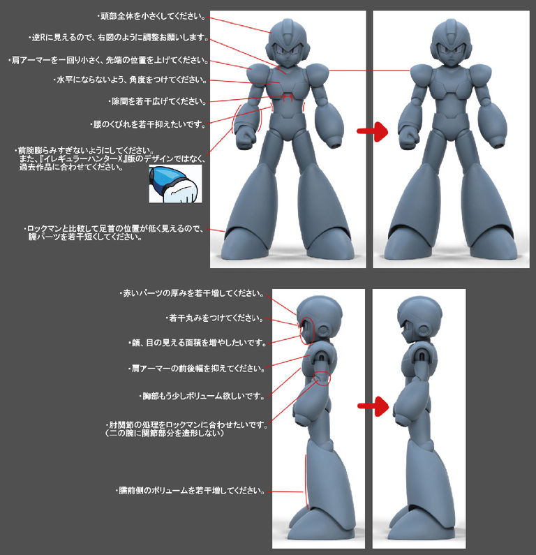 イレギュラーハンター出動 4インチネル ロックマンx エックス 予約解禁 ロックマンユニティ ウッチーのブログ イレギュラーハンター出動 4インチネル ロックマンx エックス 予約解禁 ロックマンユニティ ウッチーのブログ