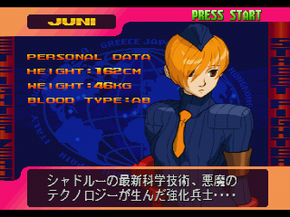 ゲームアーカイブスで ストzero シリーズ一挙配信 ロックマンユニティ ウッチーのブログ ゲームアーカイブスで ストzero シリーズ一挙配信 ロックマンユニティ ウッチーのブログ