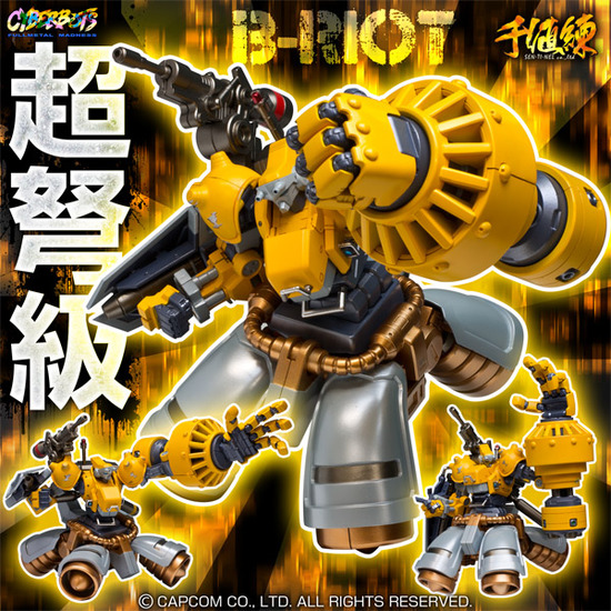 blodia_riot_web9