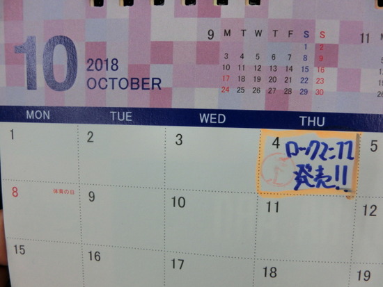 CIMG8204