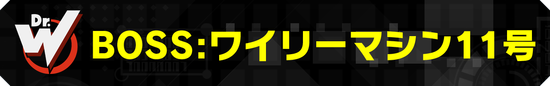 4_BOSS