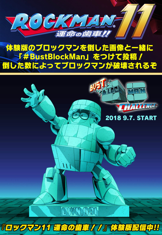 【リマインド】進捗画像1【0908】