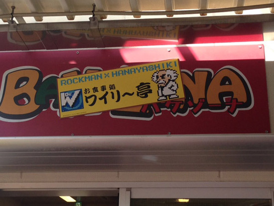 バケゾーナ