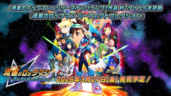 発売日記載スライド