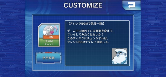 【ロックマンX】SS06