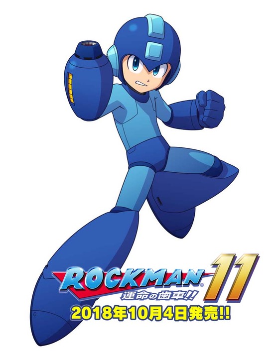 85_ロックマン