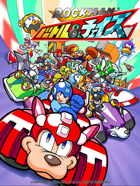 GA_BattleChase_logo&main