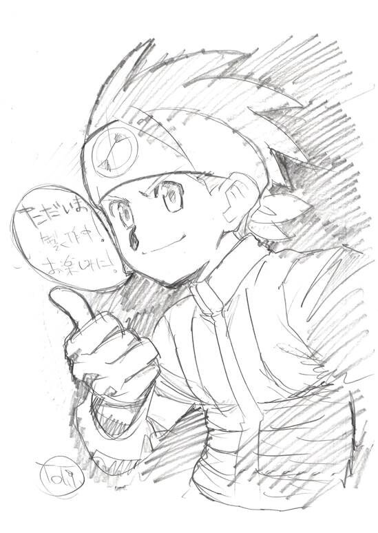 石原さん書き下ろし告知アート