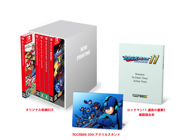 ロックマン&ロックマンX 5in1 スペシャルBOX』12月発売！ : ロックマン