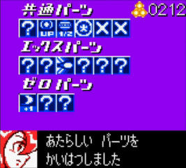 3DS_RX2_SE_17