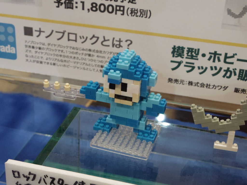 これは何ナノか ナノブロック ロックマン 発表 ロックマンユニティ ウッチーのブログ