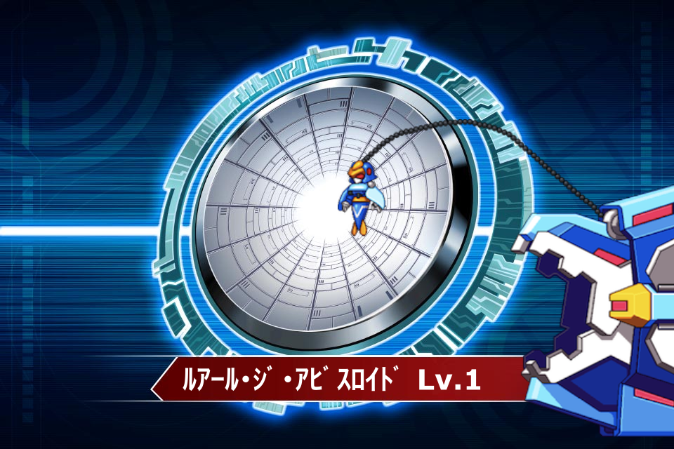 新アーマーデザイン公開！新ワールド追加！「ロックマン クロス