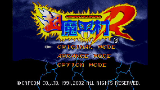 TitleScreen