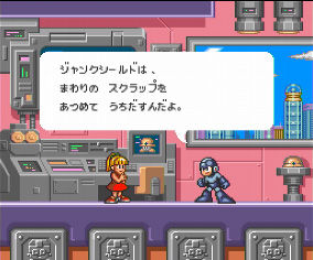 WiiU_RockMan7_16