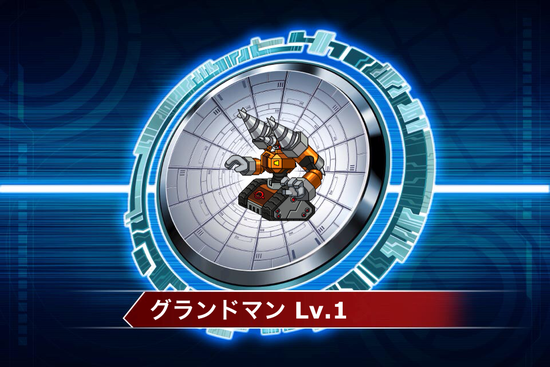 S4ボス登場