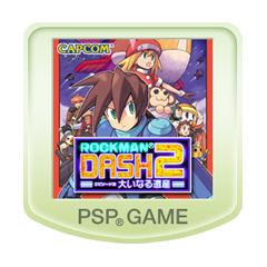 01_ロックマンDASH2 エピソード2 大いなる遺産