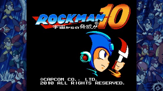 ロックマン クラシックス コレクション 2_20170804174344
