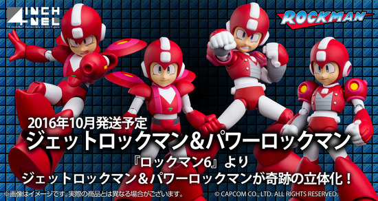slider_rockman_1