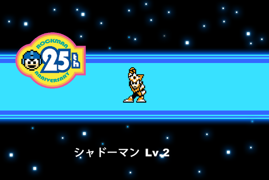 シャドーマン