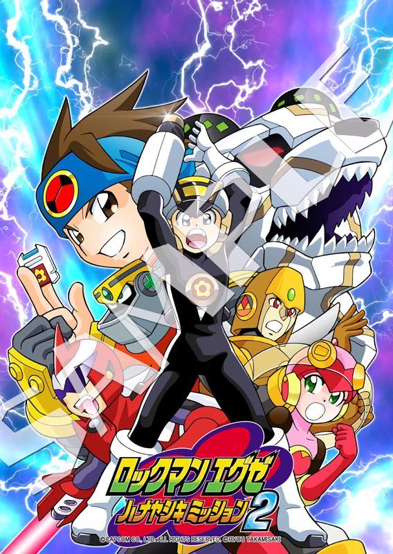 ロックマン 狙われた花やしき!? ロックマン パンダ キーホルダー ロックマン 狙われた花やしき!? ロックマン パンダ キーホルダー