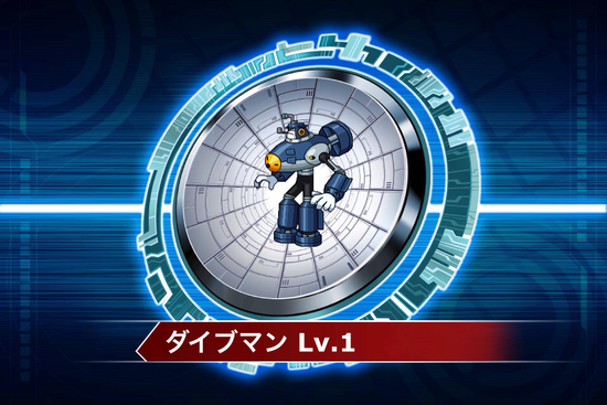 S2ボス登場