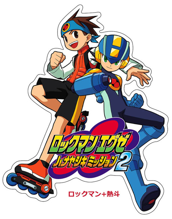 ステッカーロックマン&熱斗