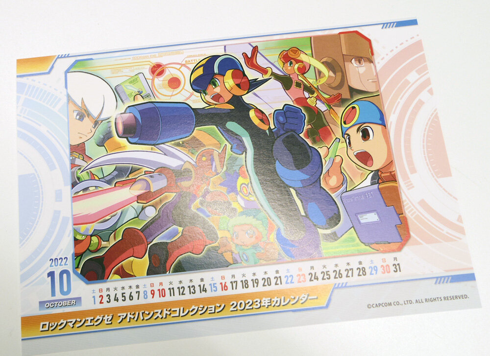 名人が発表！『ロックマンエグゼ アドバンスドコレクション