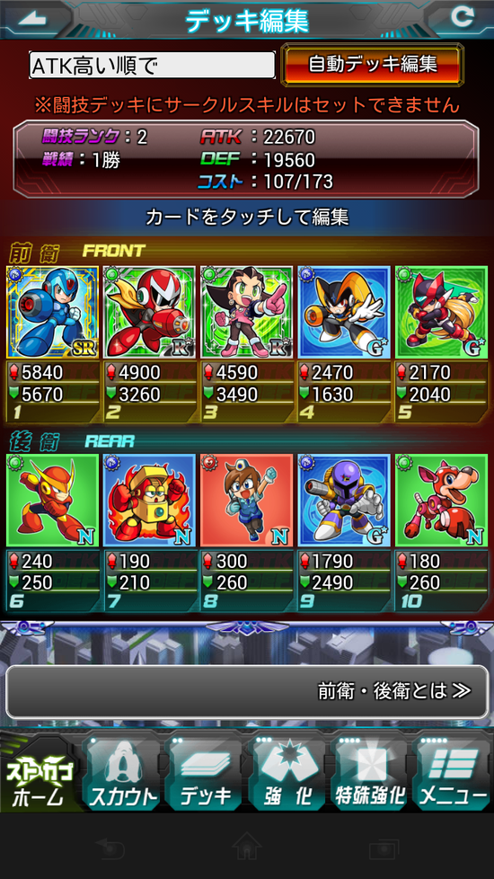 Screenshot_2013-10-15-16-45-35