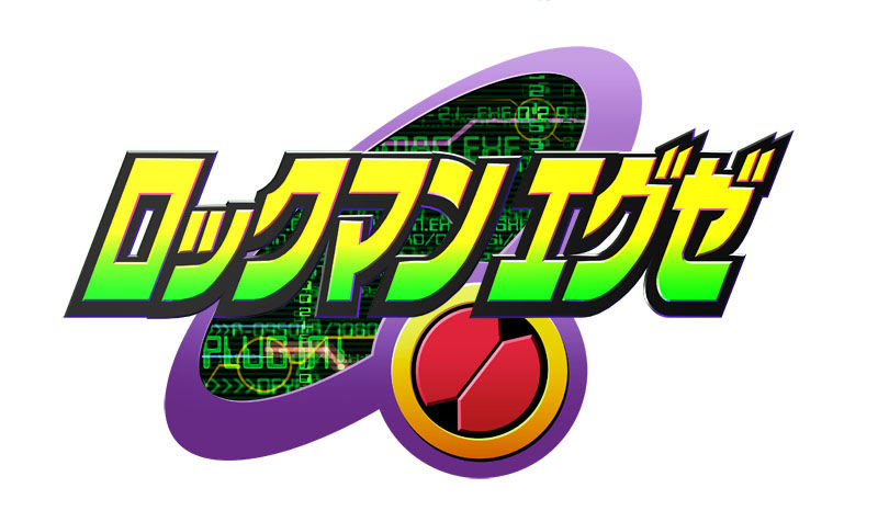 7月放送開始 アニメ ロックマン エグゼ キッズステーションに登場 ロックマンユニティ ウッチーのブログ