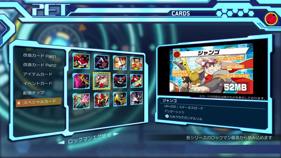 JP_SpecialCards02_Multi