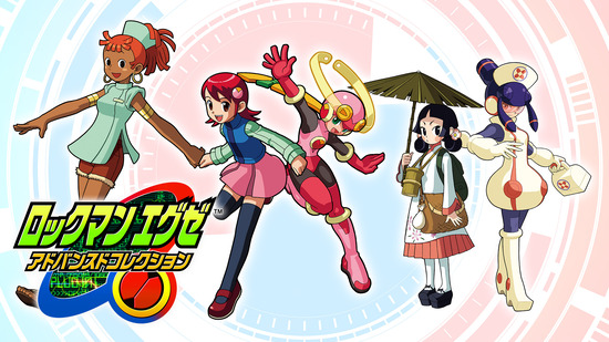 エグゼキャラ用