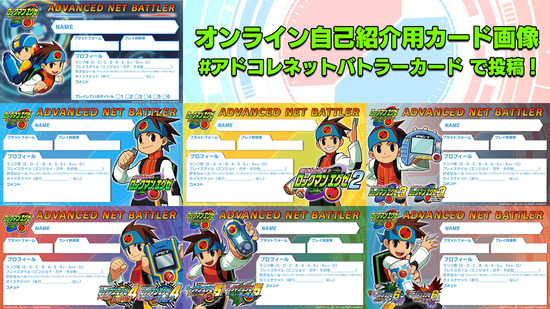 ネットバトラーカード一覧