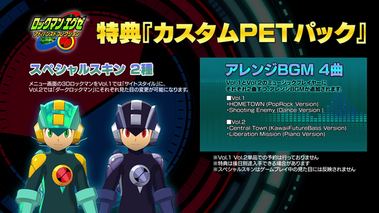 Light_特典インフォ