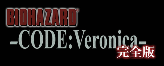 veronica_logo_w1000