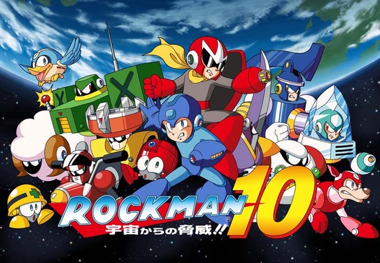 ロックマン10メインビジュアル