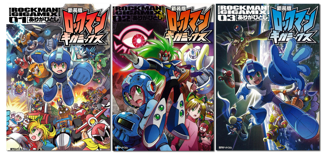 新装版 ロックマン メガミックス ギガミックス マニアックス 特典付き 新装版 ロックマンマニアックス 全2巻（ありがひとし）』 販売