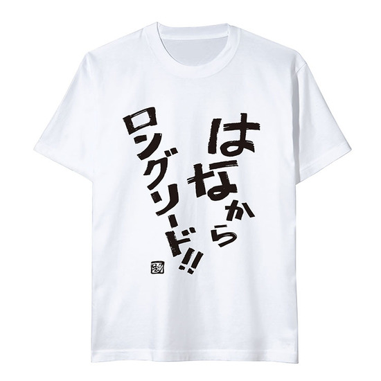 Tシャツ_はなから_白