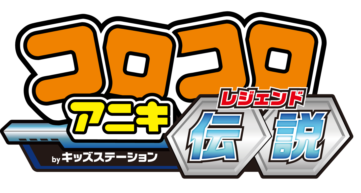 7月放送開始 アニメ ロックマン エグゼ キッズステーションに登場 ロックマンユニティ ウッチーのブログ
